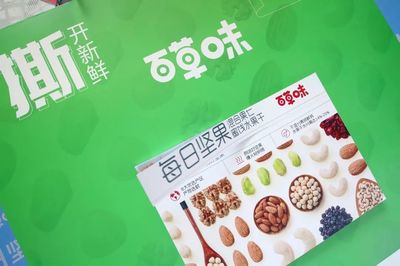 中国休闲食品发展史